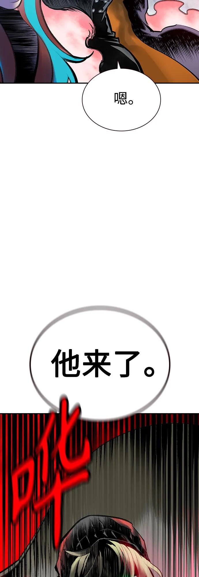 《丛林果汁》第3季 第11话 第30页