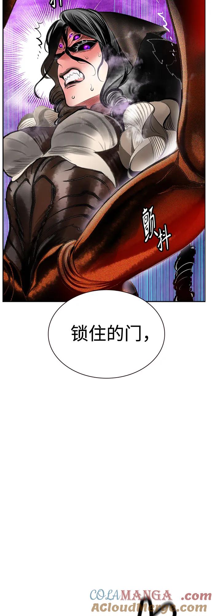 《丛林果汁》第3季 第11话 第25页