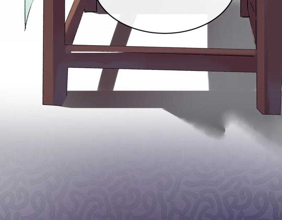 《神仙de经纪人》第19话 护她周全 第12页