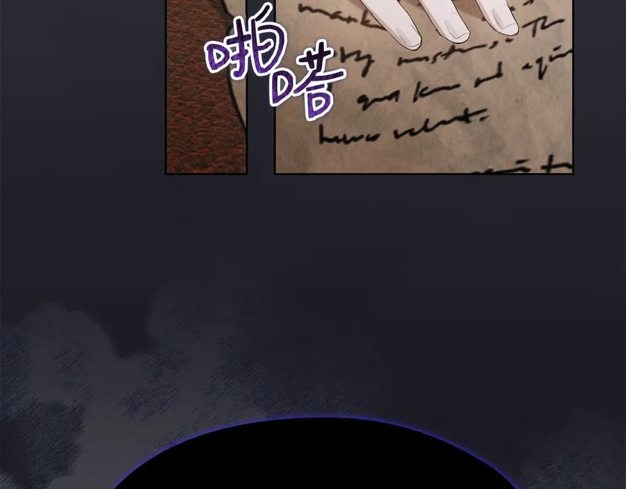 《配角决定成为假替身》第27话 永远是朋友 第23页