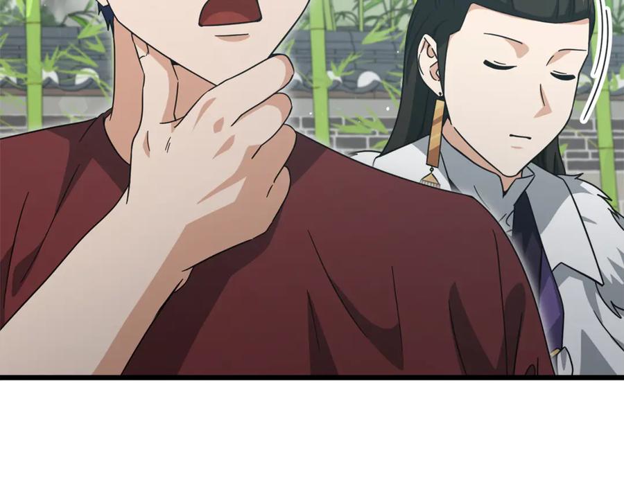 我爸太强了！ - 第201话 真正的强者 - 第198张图