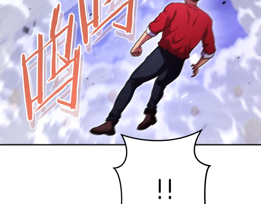 重启地下城 第198话 邀请函启动 第134页