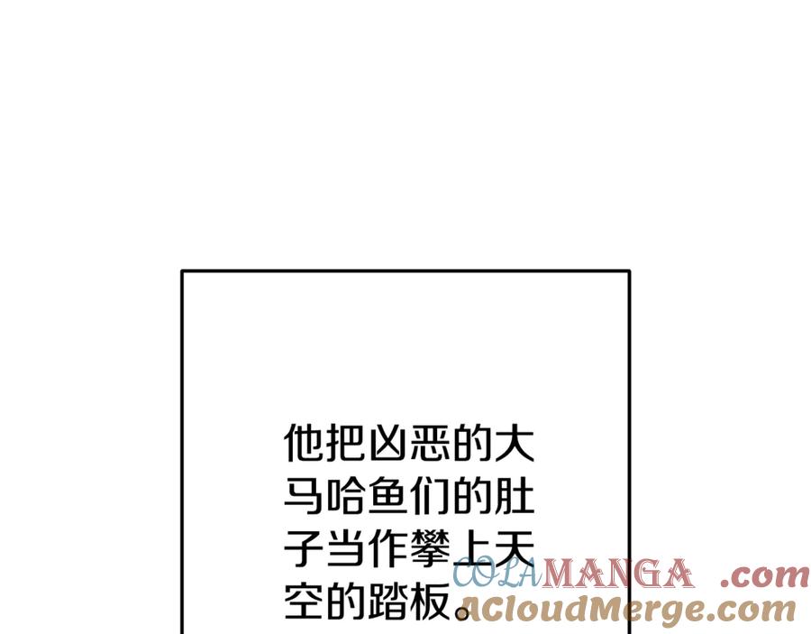 重启地下城 第198话 邀请函启动 第161页