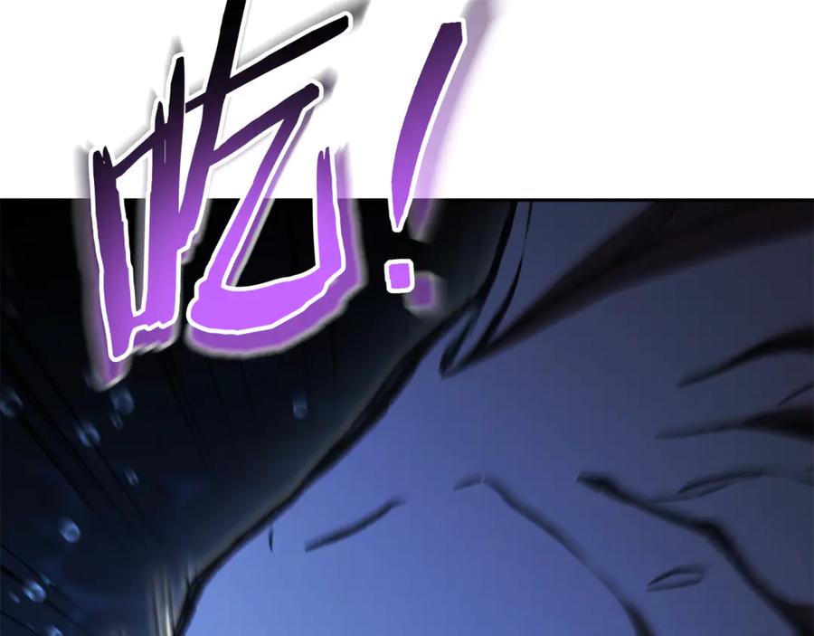 重启地下城 第198话 邀请函启动 第151页