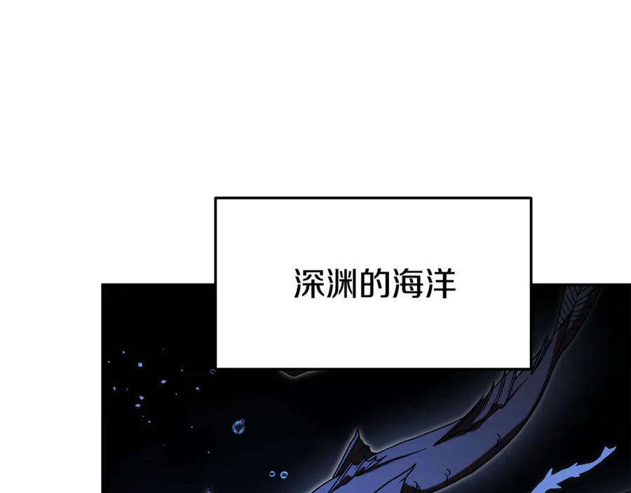 重启地下城 第198话 邀请函启动 第139页