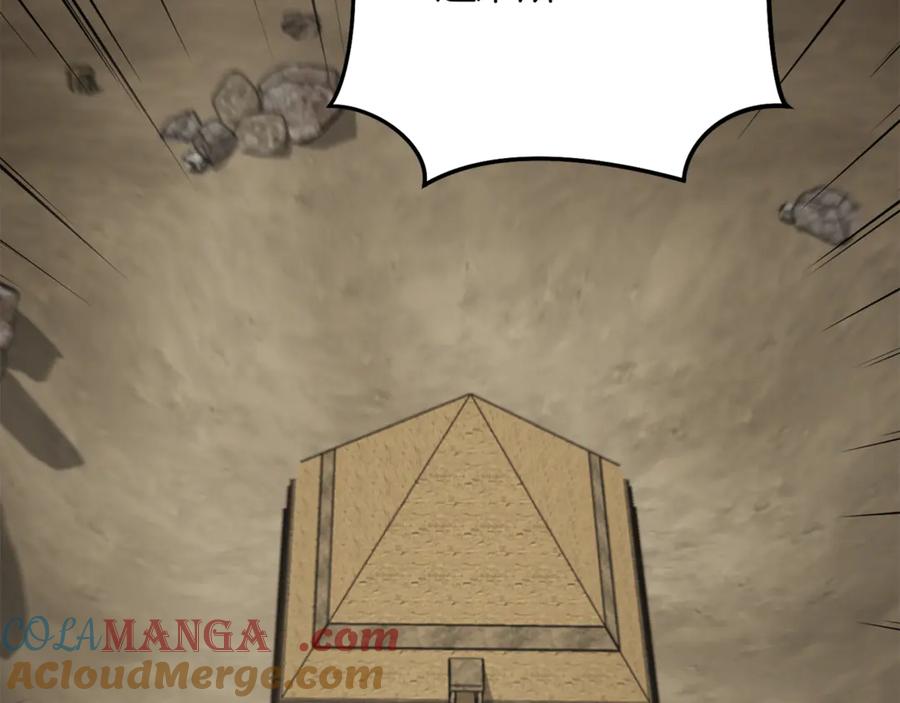 重启地下城 第241话 这是我的主场 第101页