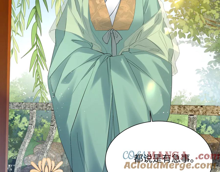 暴君一家靠听她心声续命 第3话 这分明是祥瑞！ 第53页