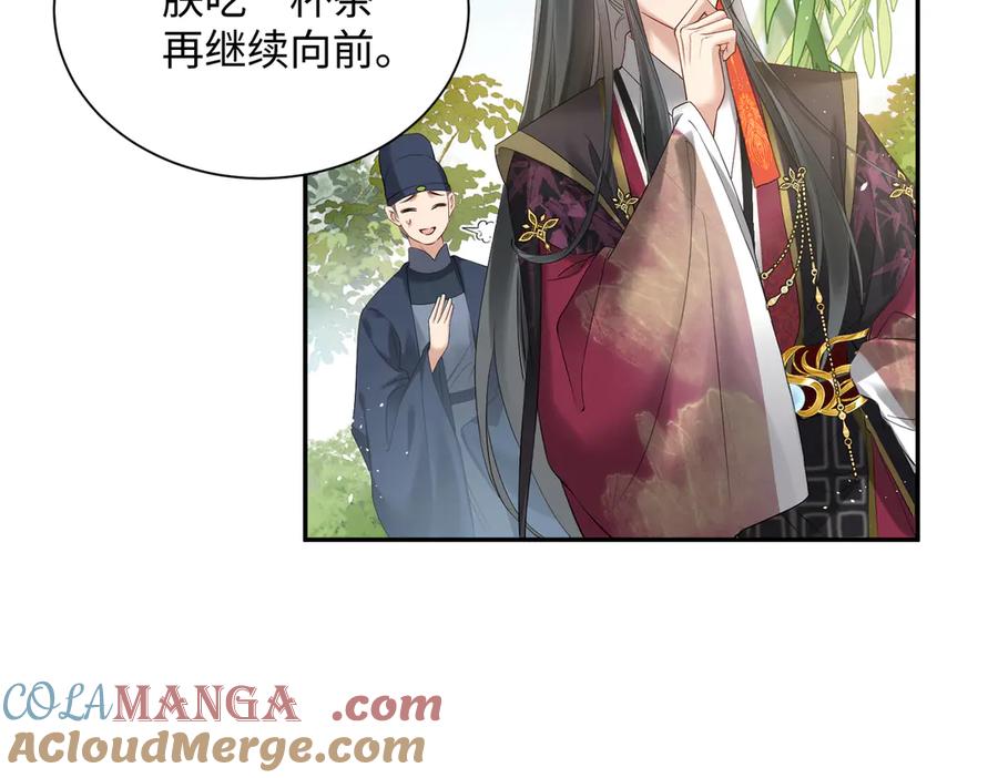 暴君一家靠听她心声续命 第3话 这分明是祥瑞！ 第45页