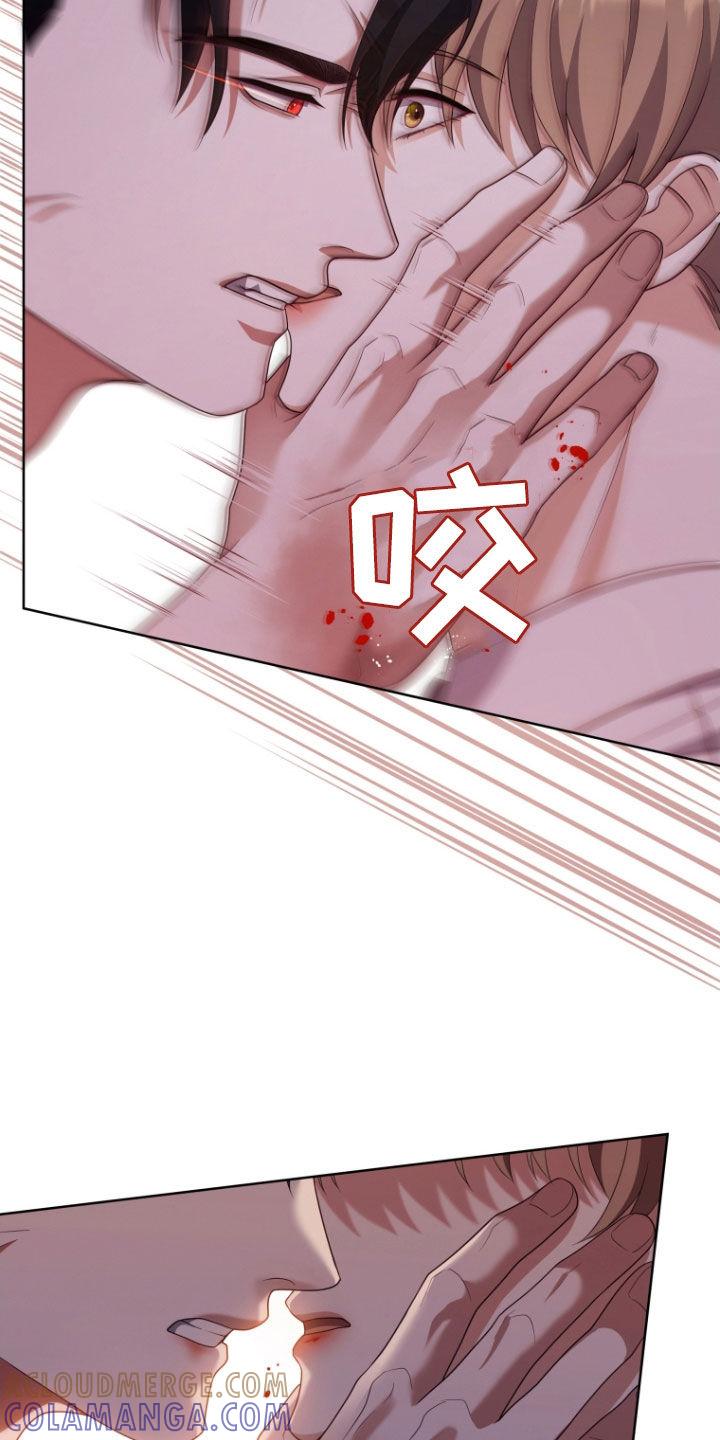 《双重血脉》第36章：你到底想怎样 第19页