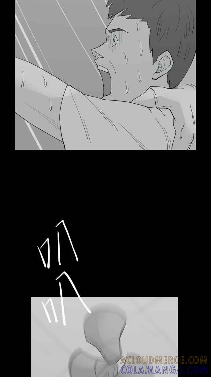 黑盒子 [360话] BACKROOMS(3) 第7页