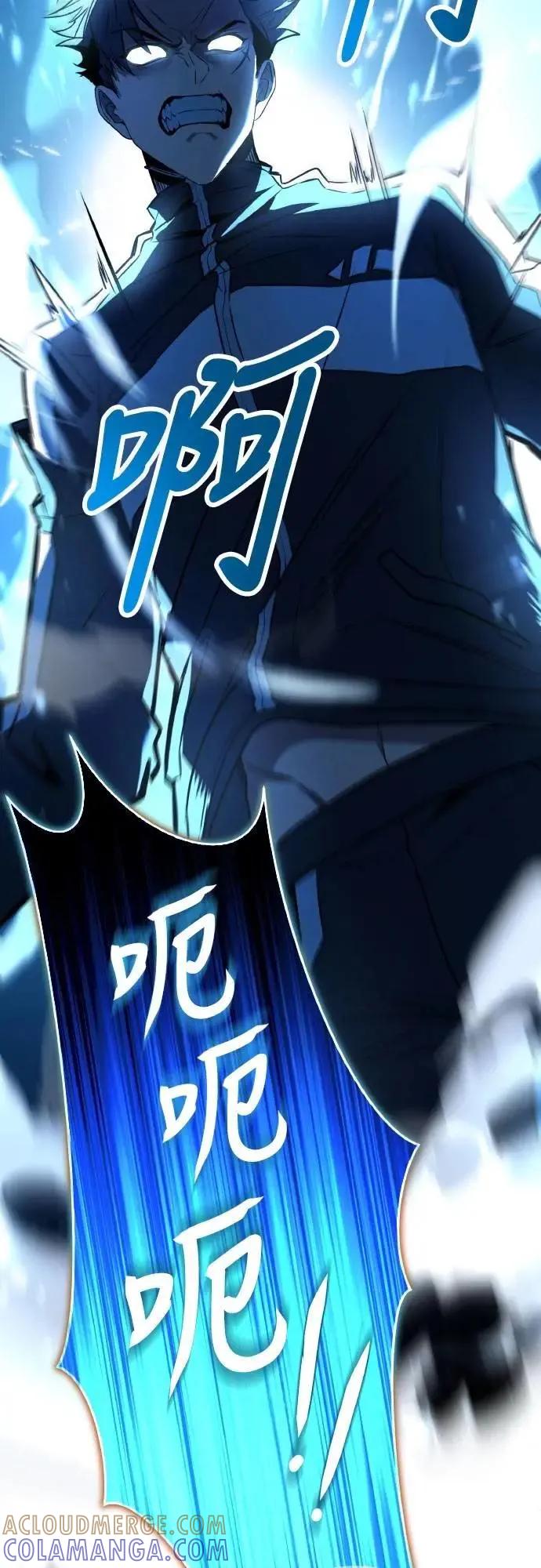 《特性废角金战士》第37话 第16页