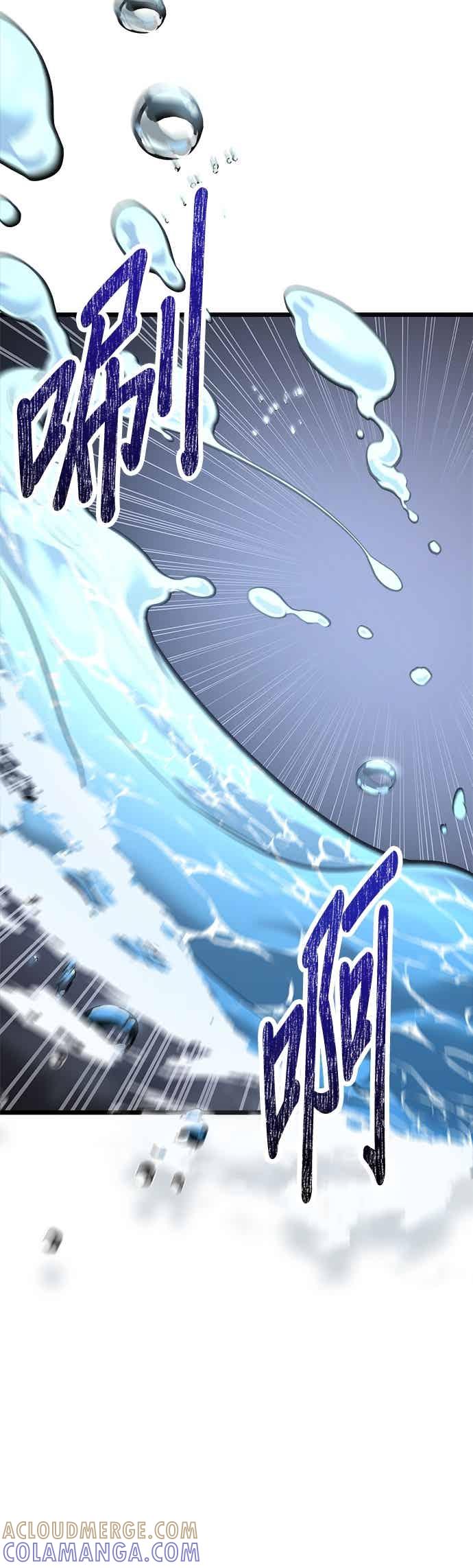 《家之王者》第39话 第25页