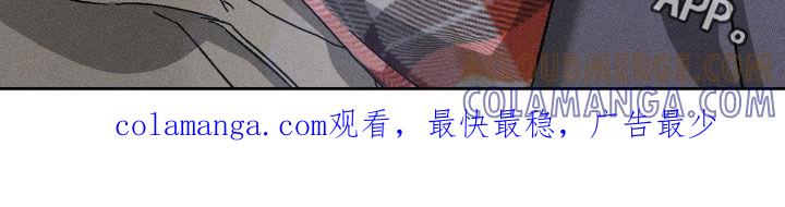 《特写爱意》第39章：不算什么 第23页