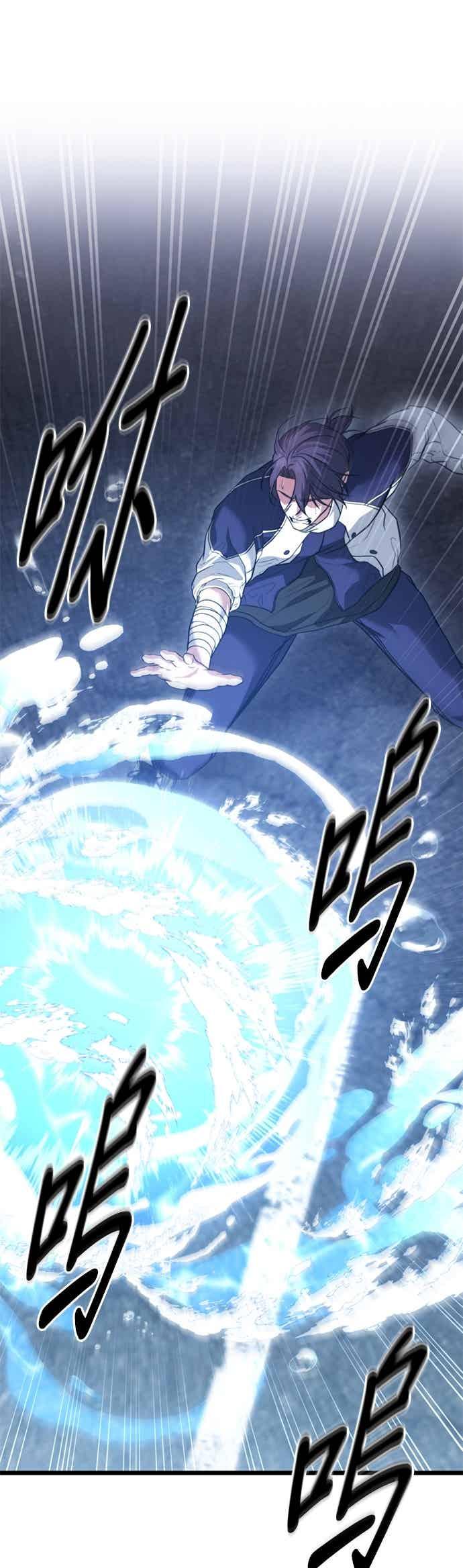 《家之王者》第39话 第36页