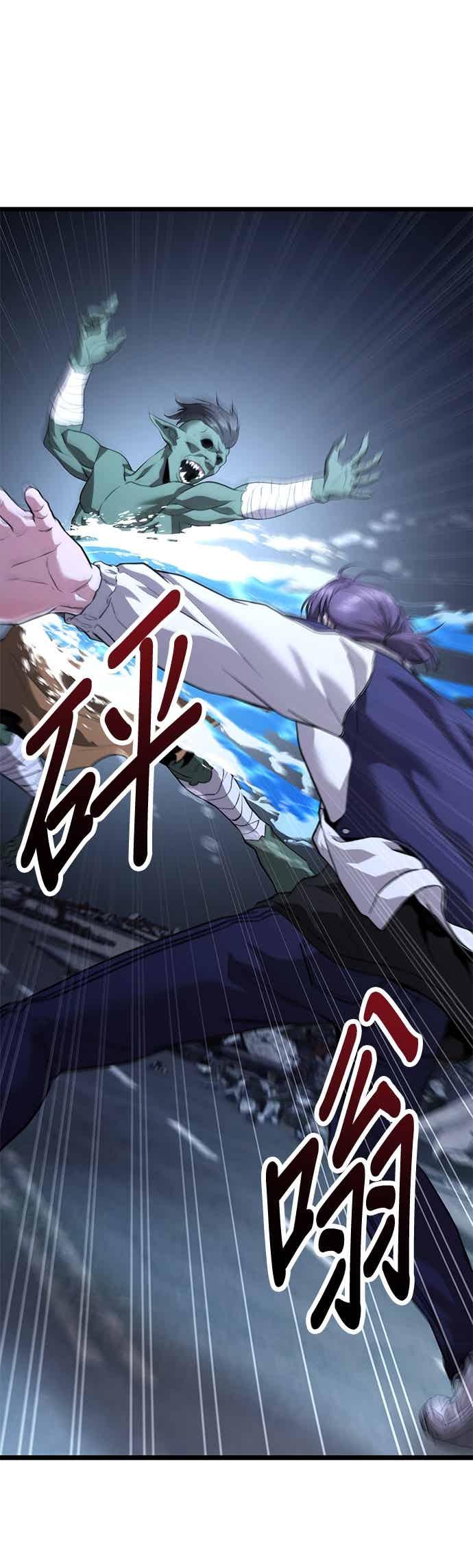《家之王者》第39话 第26页