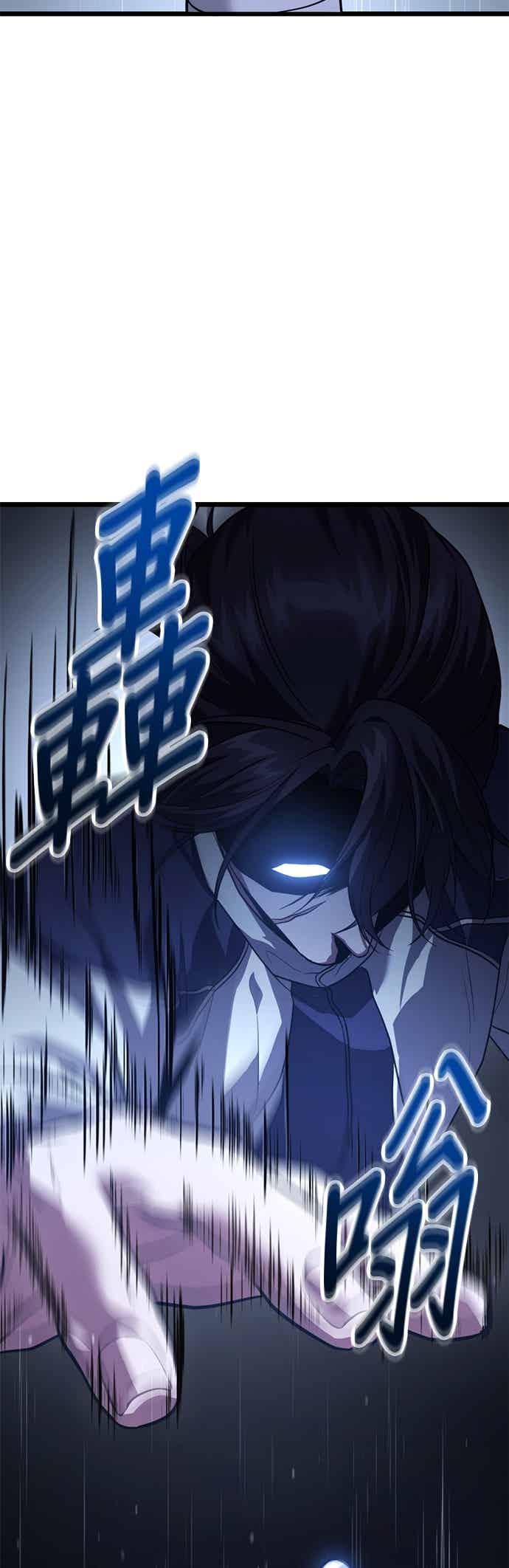 《家之王者》第39话 第41页