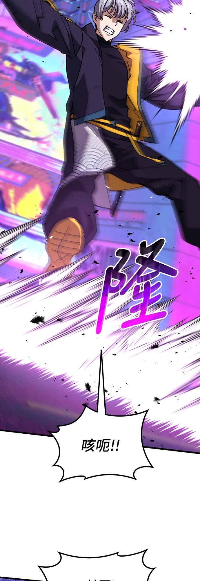 《重生后世界居然没灭亡》第23话 第100页