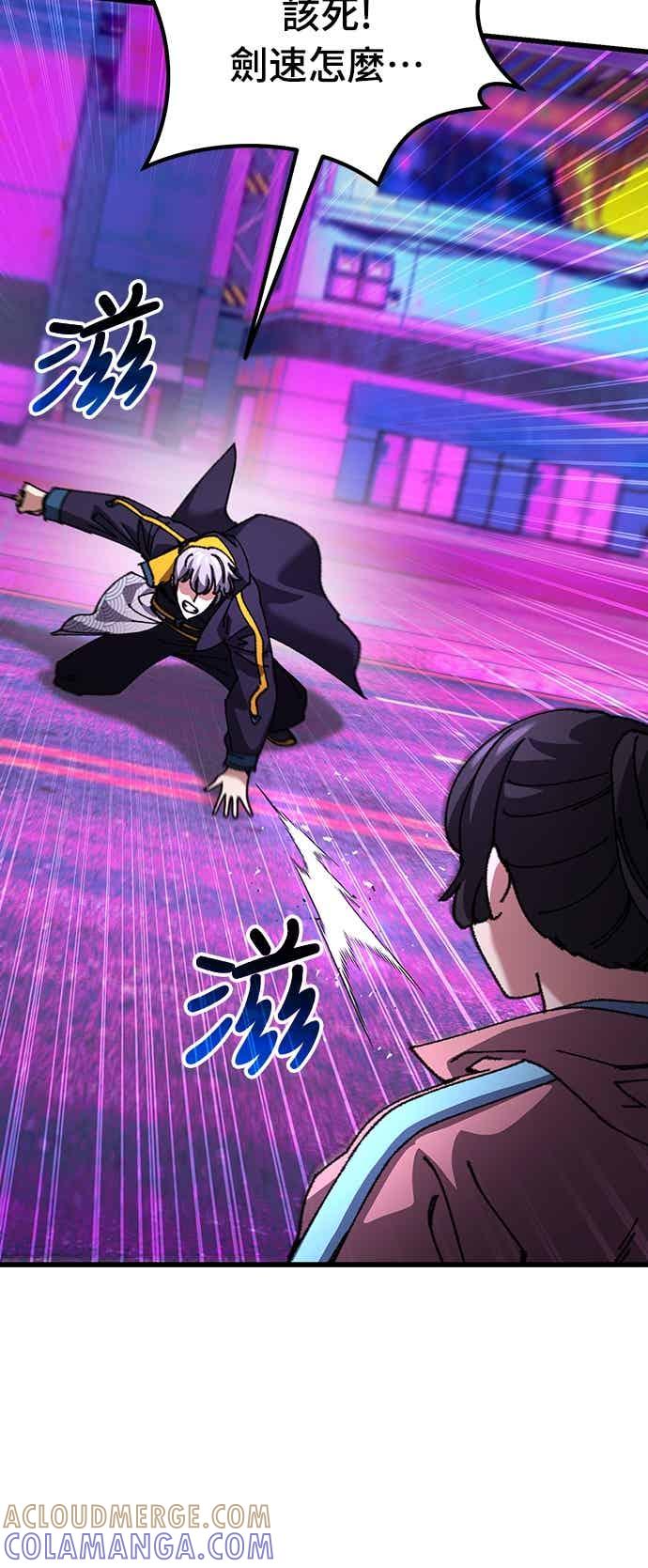 《重生后世界居然没灭亡》第23话 第101页