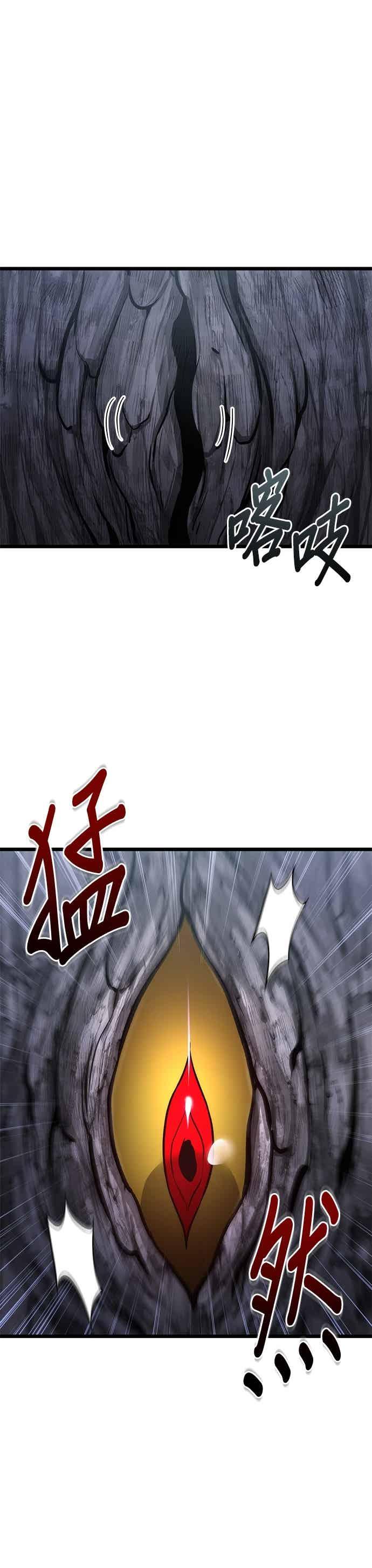 《家之王者》第43话 第71页