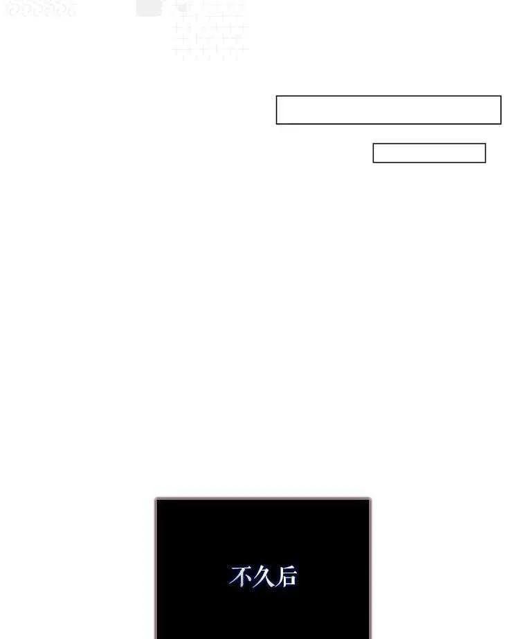 《得了不出道就会死的病》第48话 第47页