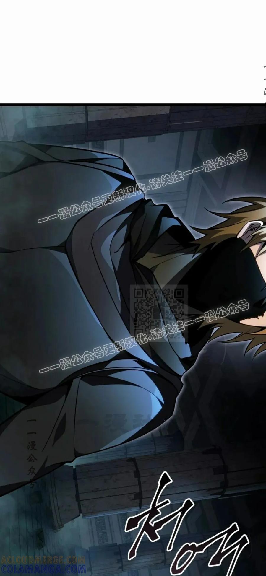 屠龙者回归 - 第56集 - 第67张图