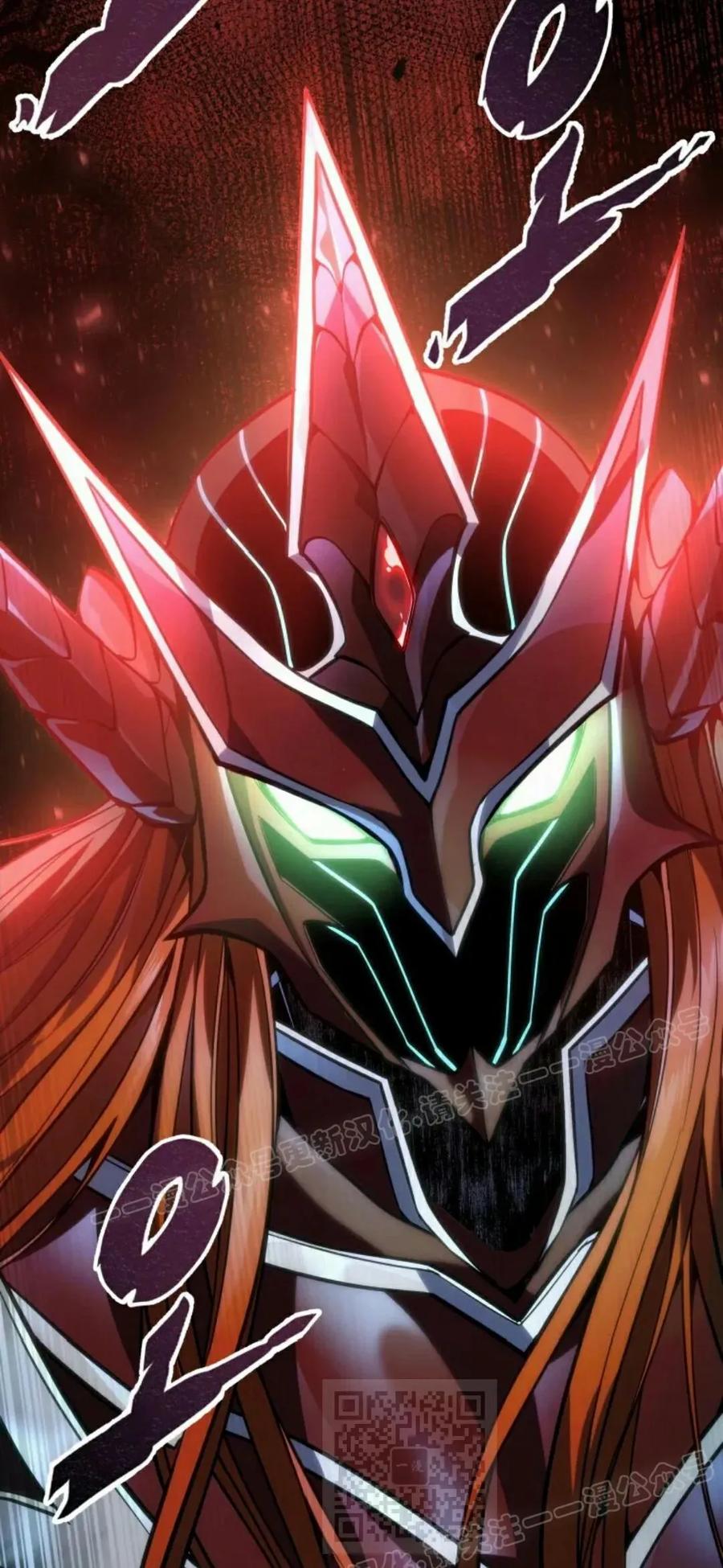 屠龙者回归 - 第56集 - 第69张图