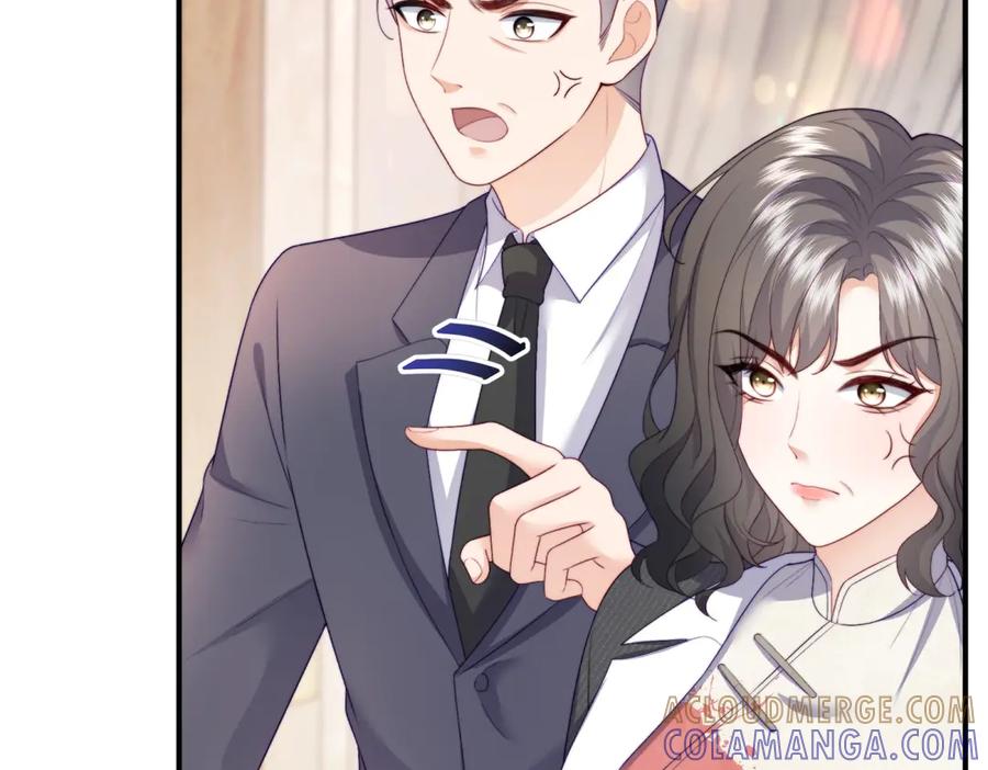 《会长的伪萌女友》第5话 瞒天过海夺标 第161页