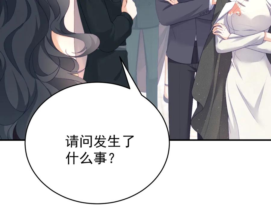 《会长的伪萌女友》第5话 瞒天过海夺标 第164页