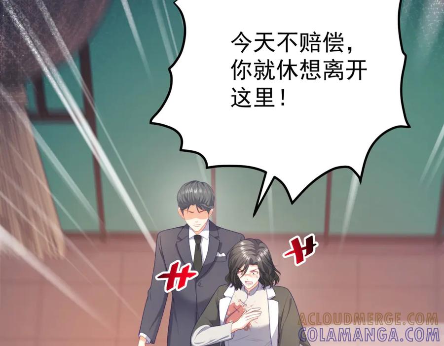 《会长的伪萌女友》第5话 瞒天过海夺标 第153页
