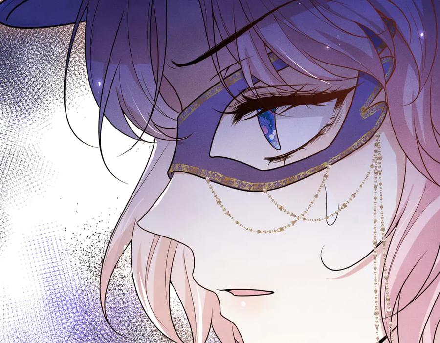 《公爵大人有隐疾》第5话 魔力暴动 第58页