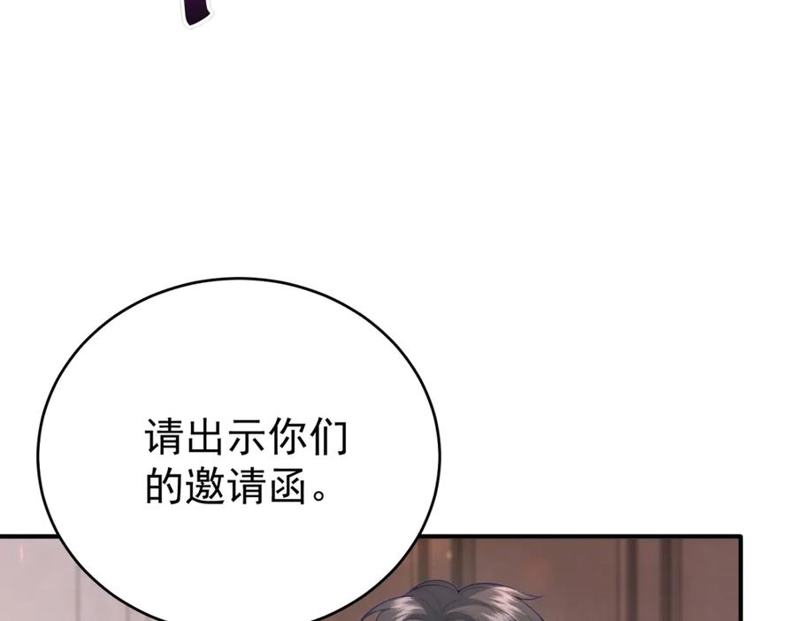 《会长的伪萌女友》第5话 瞒天过海夺标 第172页