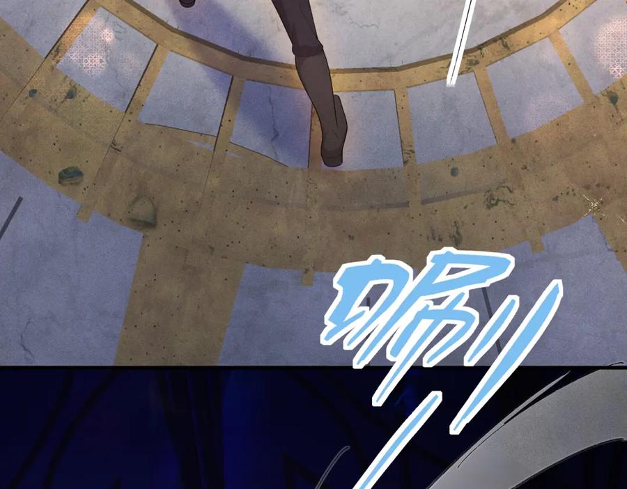 《公爵大人有隐疾》第5话 魔力暴动 第48页