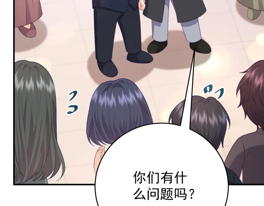 《会长的伪萌女友》第5话 瞒天过海夺标 第184页