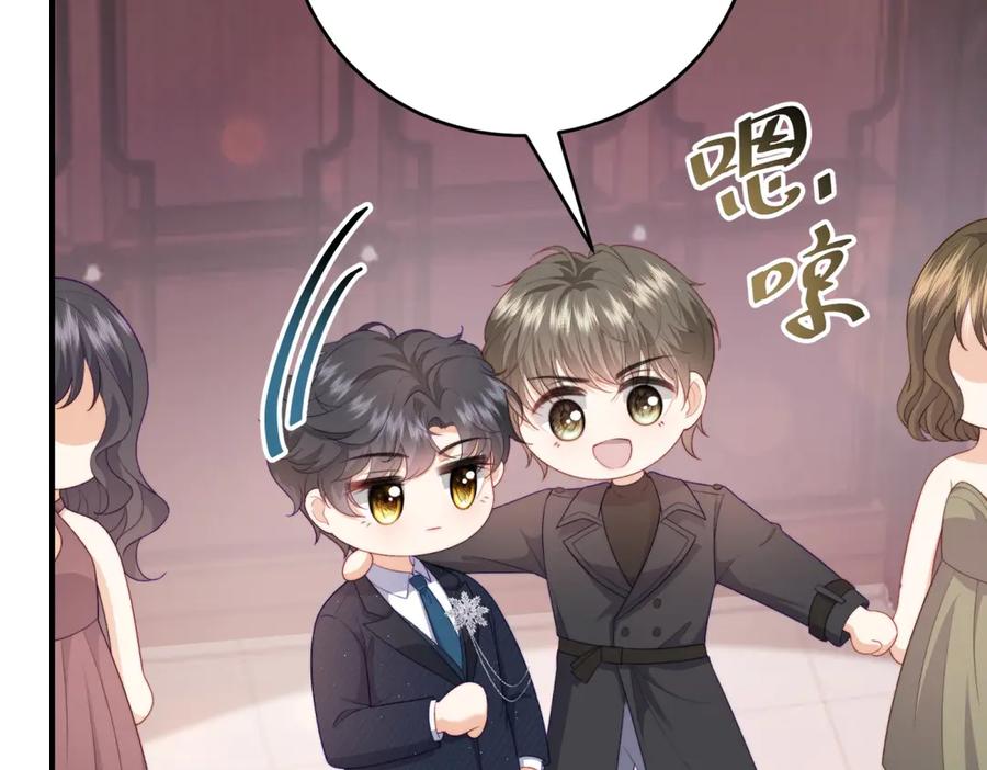 《会长的伪萌女友》第5话 瞒天过海夺标 第183页