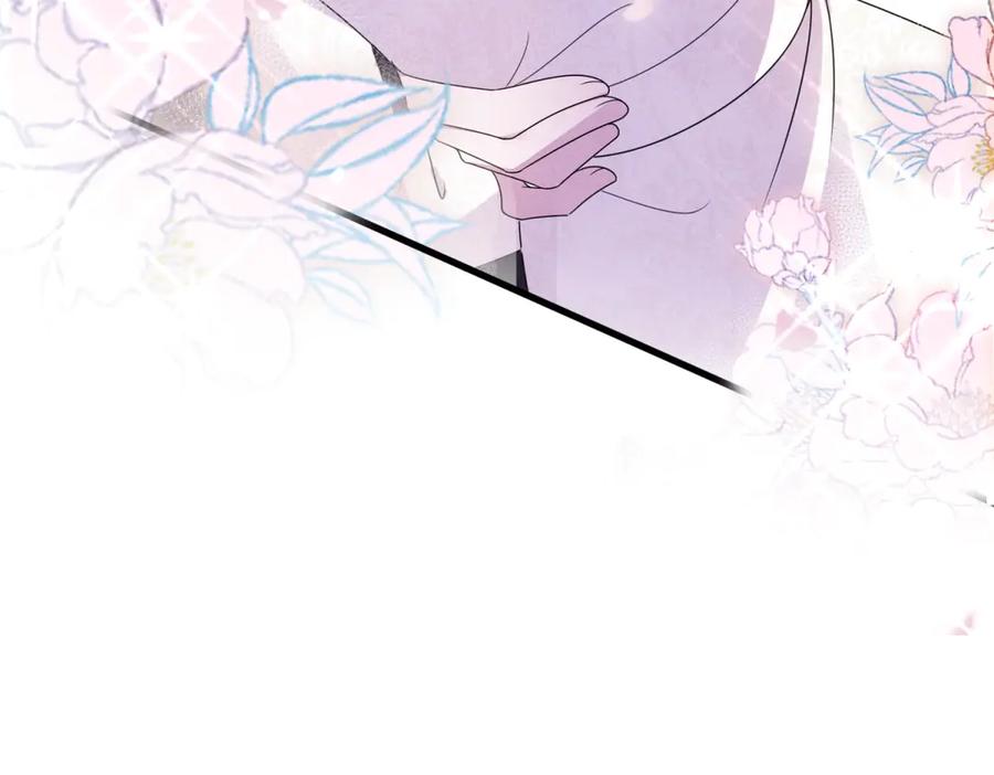 《公爵大人有隐疾》第5话 魔力暴动 第55页