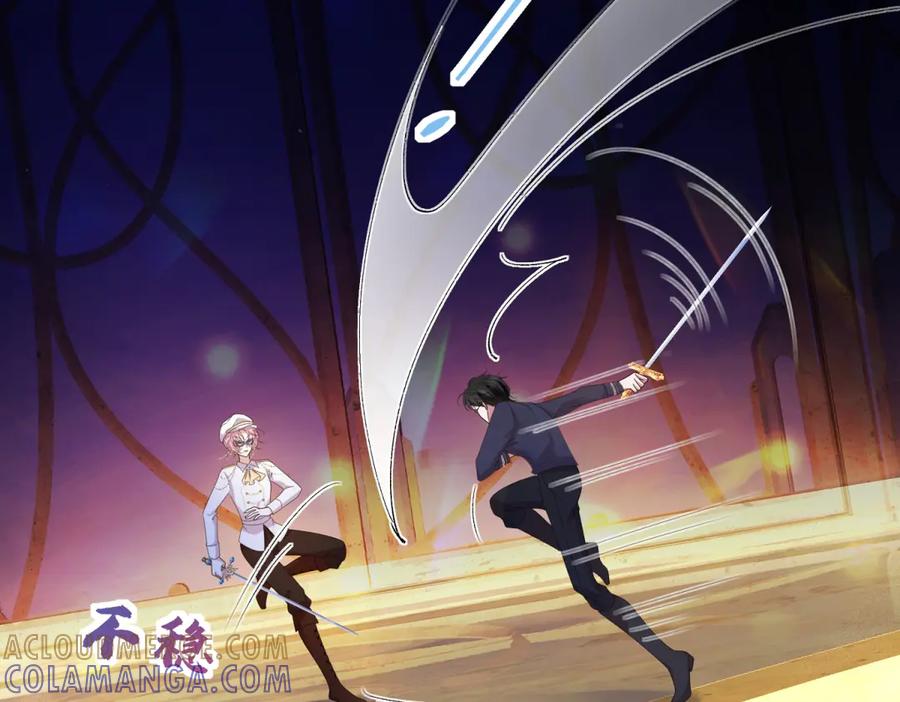 《公爵大人有隐疾》第5话 魔力暴动 第49页