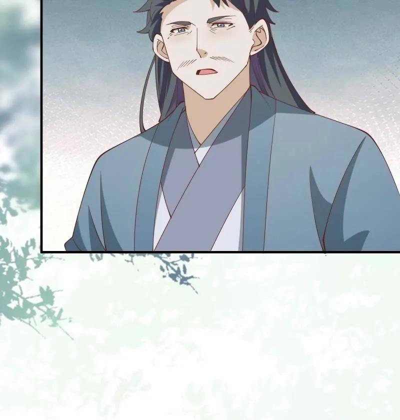 鬼医凤九 第656话 658 古祥 第50页