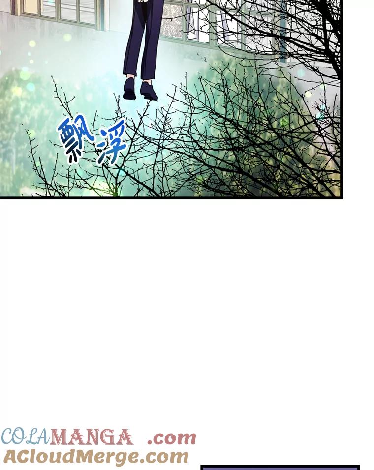 《请痛快地处决我》68.永别 第61页