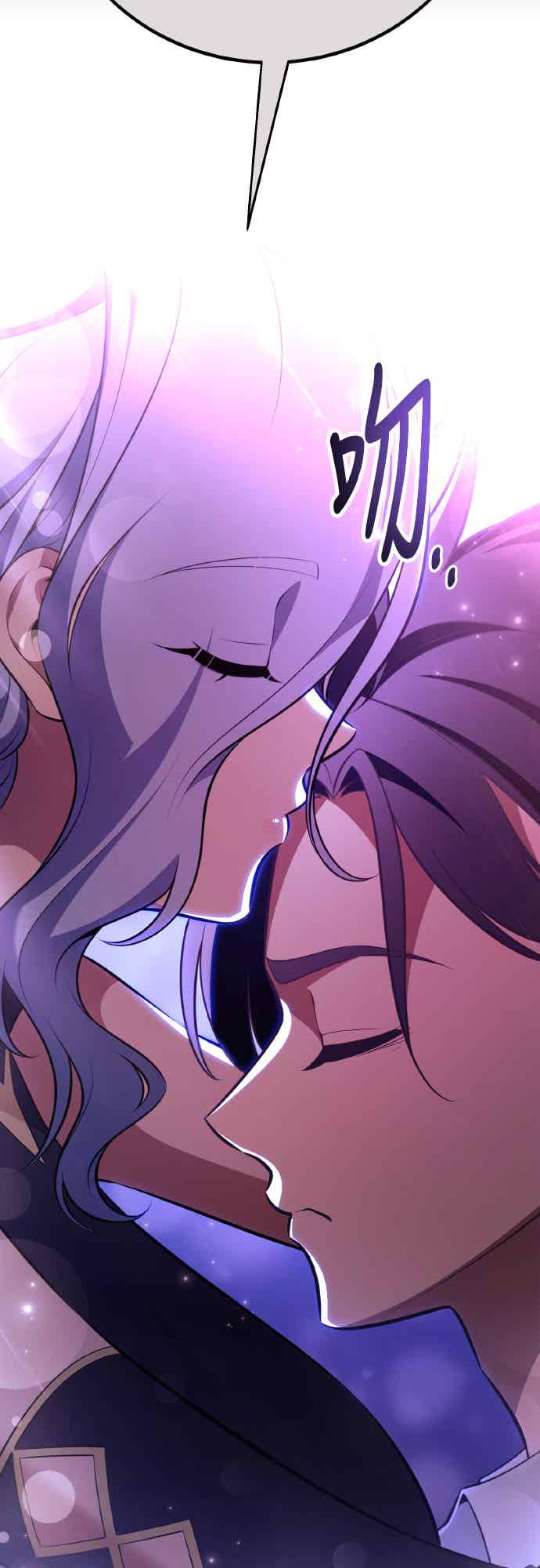《我杀了学院玩家》第70话 第60页