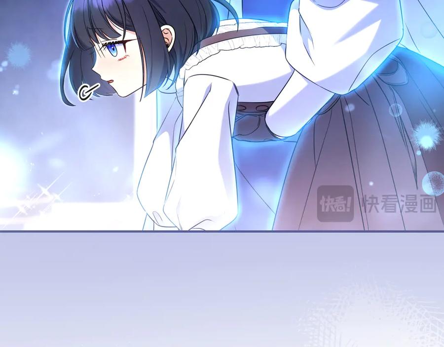 《只想在反派爸爸身边躺平》第7话 感冒 第187页