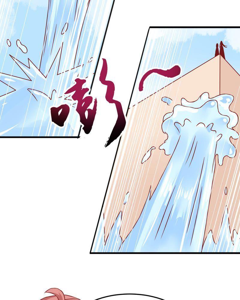 《我的身体里住了个神仙》8 第48页