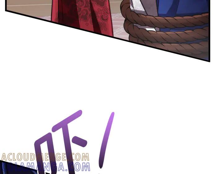 《好缘歌》第9话 第157页