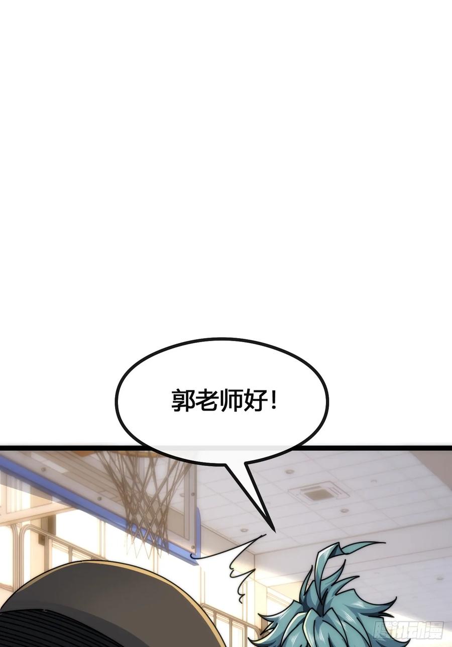 《从零开始无限进化》天人慧根 第19页
