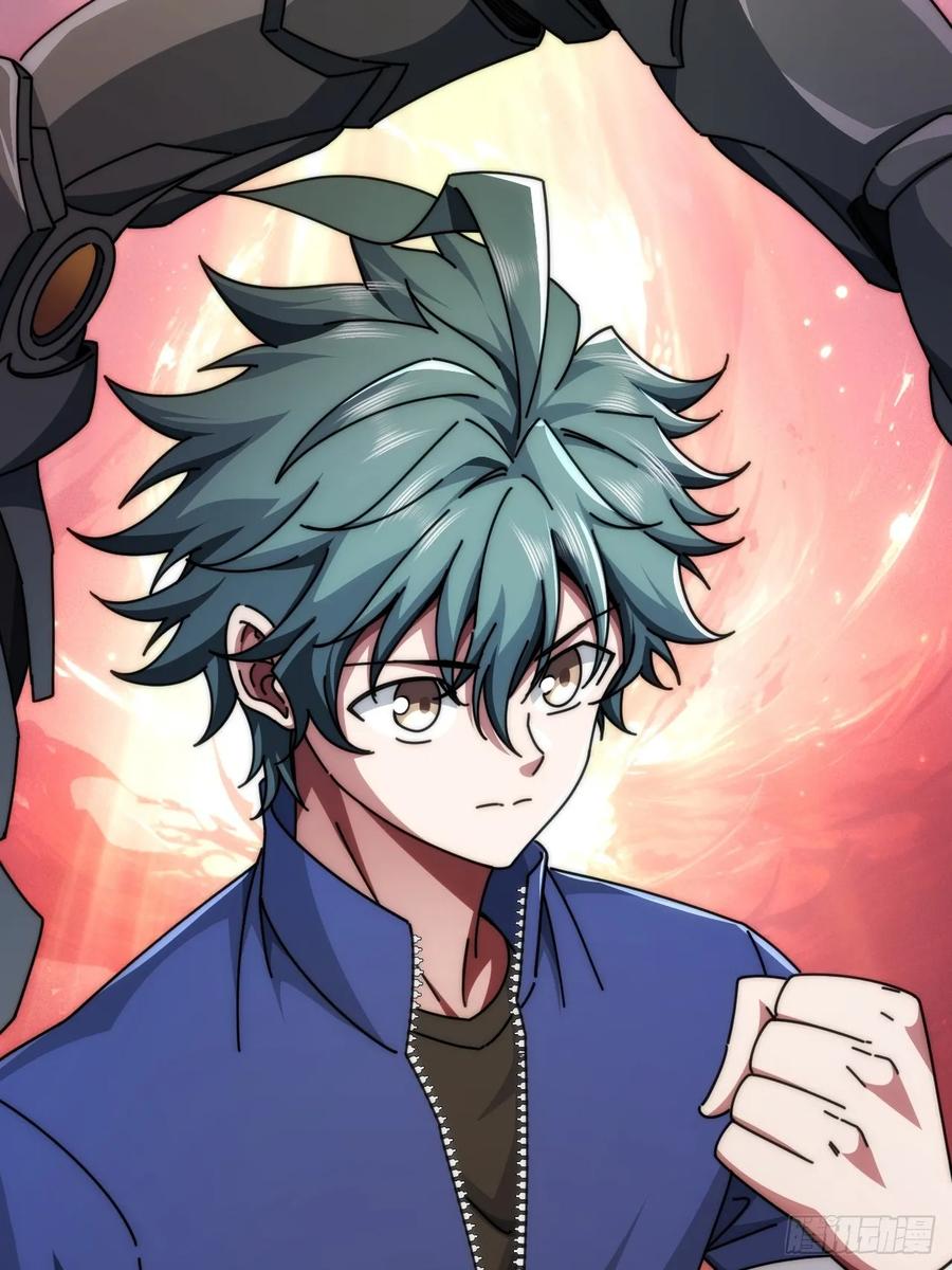 《从零开始无限进化》天人慧根 第14页