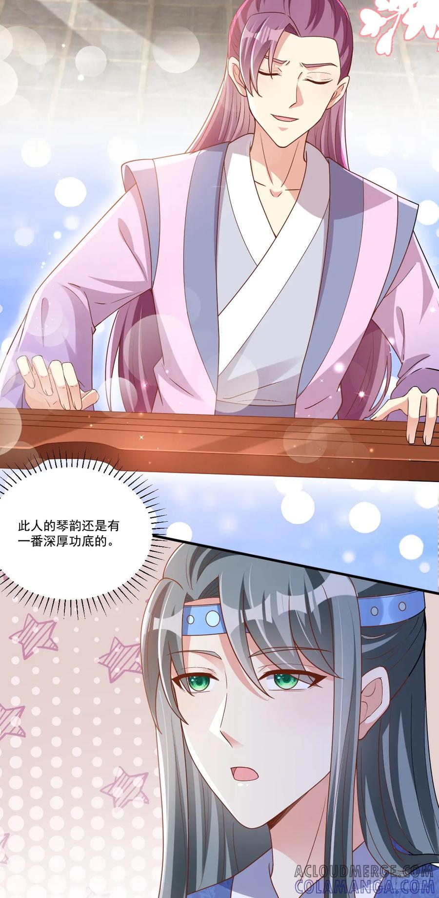 《女尊帝国之朕的倾世男妃们》第9话 五国使节叫板燕国女帝 第13页