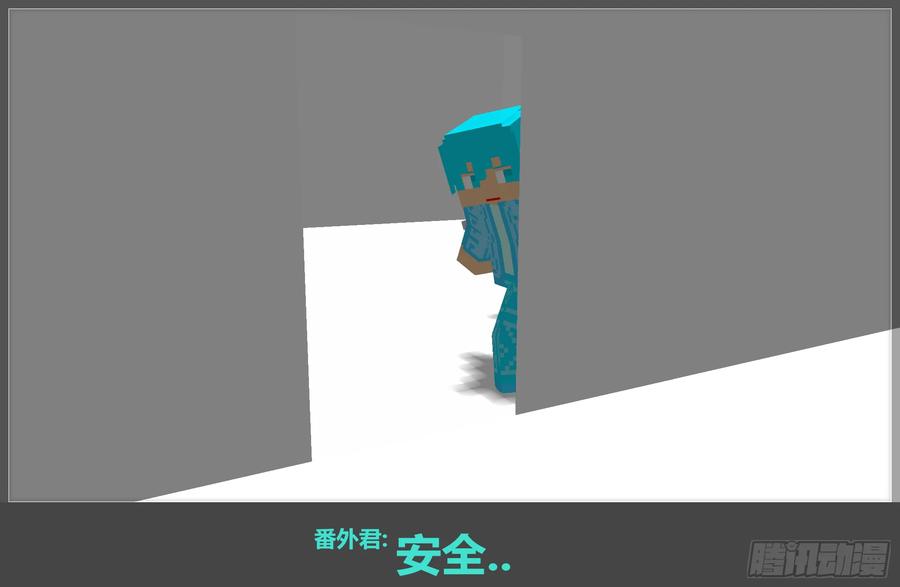 《我的世界：晨曦传记番外》2017中秋篇 第2页