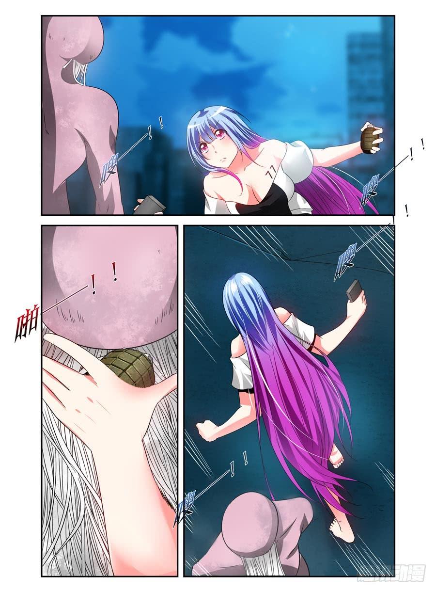 寄生少女 98.被玩弄于股掌之中！ 第11页