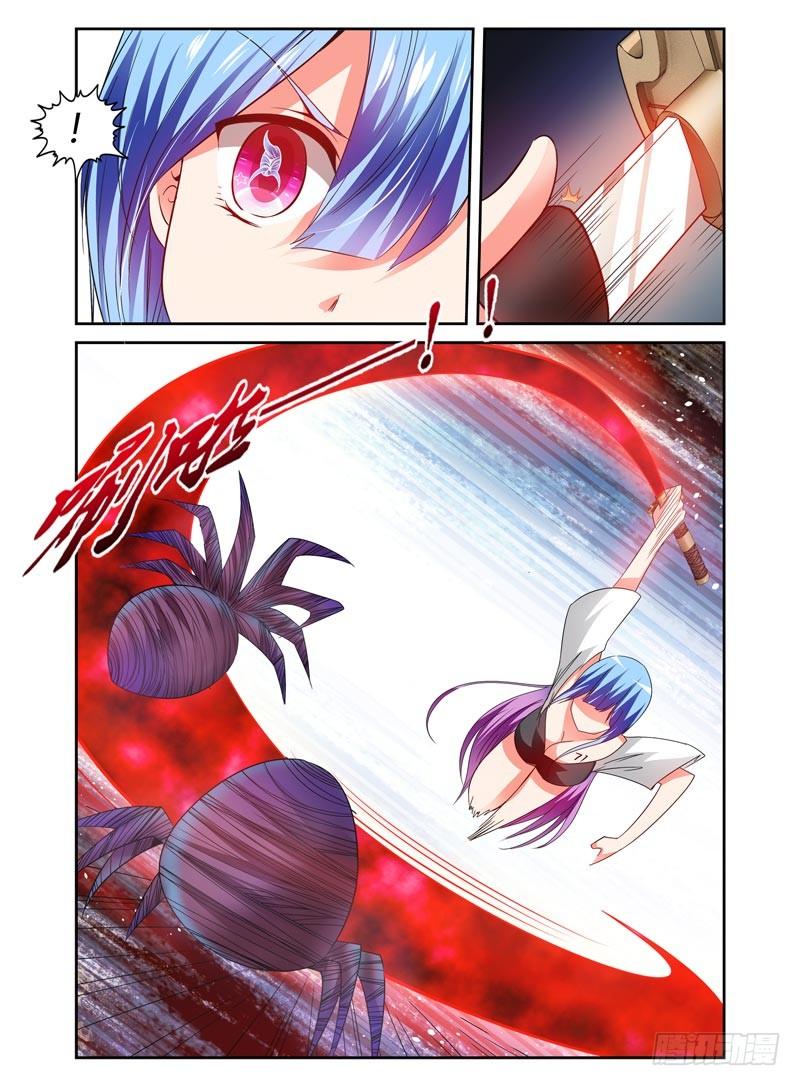 寄生少女 99.拔刀一闪！ 第12页