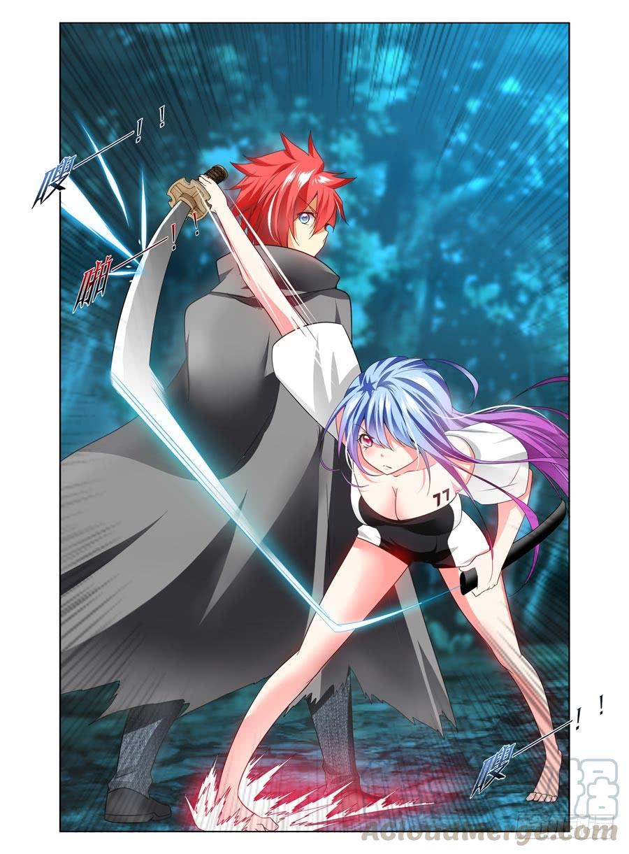 寄生少女 104.黑影重重！ 第5页