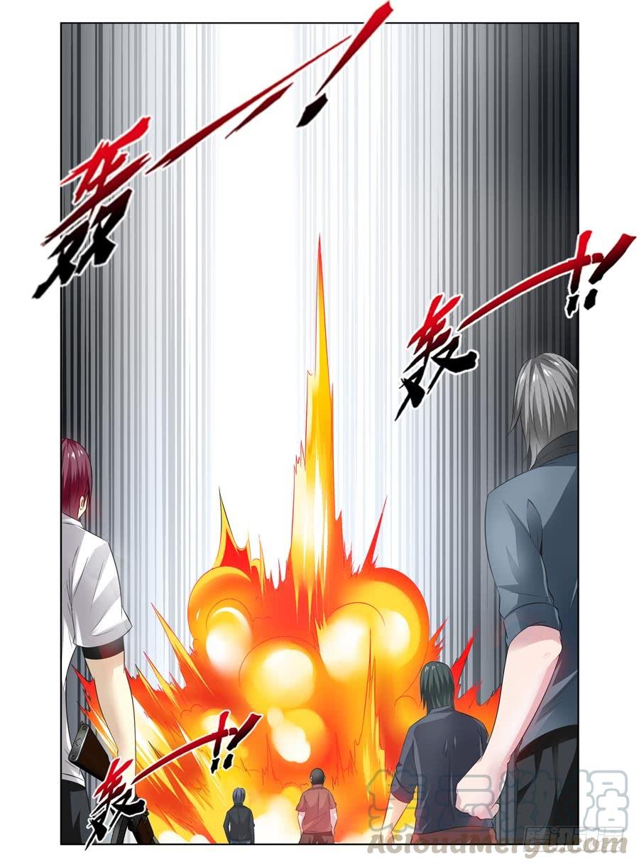 寄生少女 106.狩猎！ 第9页